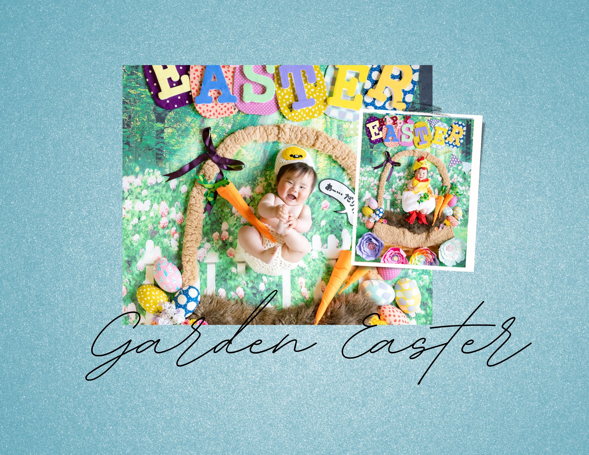 イースター　ウールレター　おひるねアート　ベビーフォト　うさぎ　たまご 3月 桜・イースターおひるねアート撮影会を開催します⁄