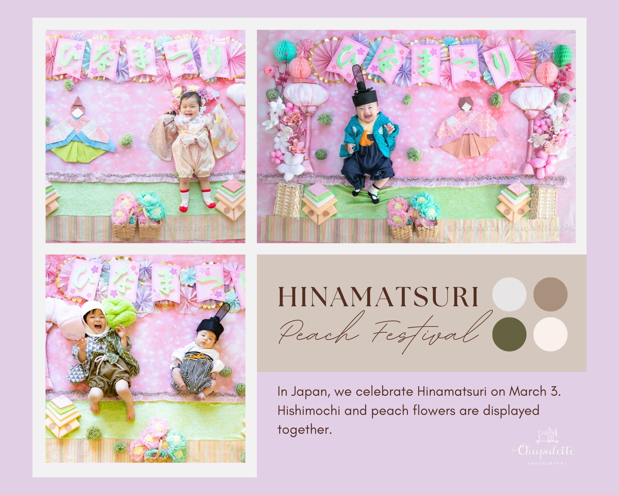 2月 桃の節句 ひな祭りおひるねアート撮影会を開催します！